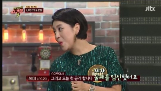 LPG 2기 세미. /사진=JTBC '슈가맨3' 방송캡처