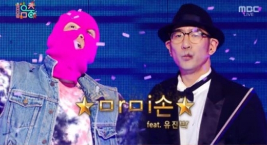 마미손(왼쪽)과 유진박. /사진=MBC '음악중심' 방송캡처