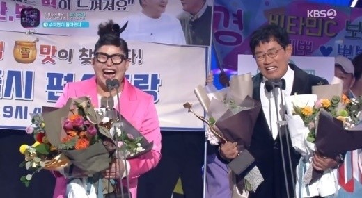 이영자 이경규. /사진=KBS 2TV 방송화면 캡처