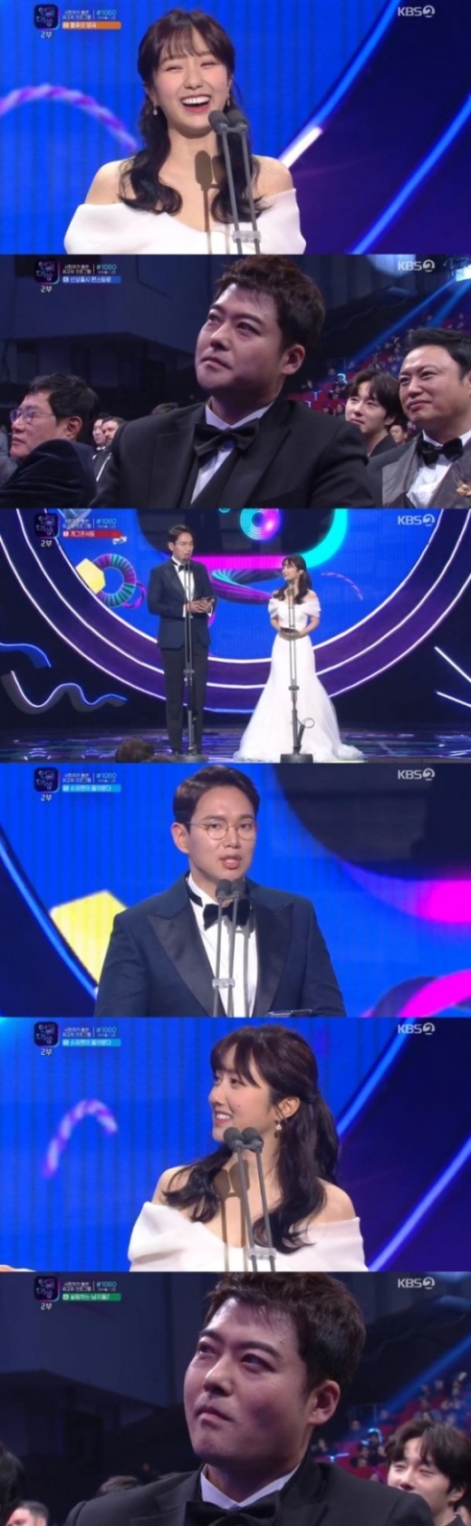 /사진=KBS 2TV 방송화면 캡처