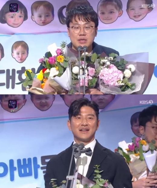 /사진=KBS 2TV 방송화면 캡처