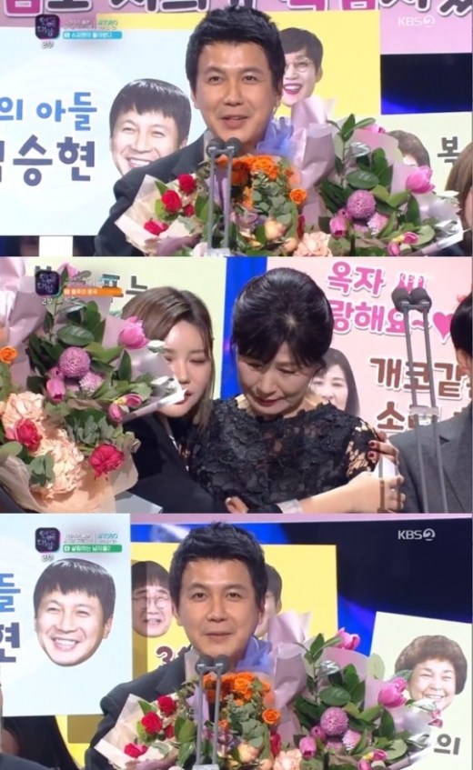 /사진=KBS 2TV 방송화면 캡처