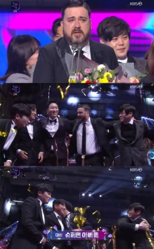 /사진=KBS 2TV 방송화면 캡처