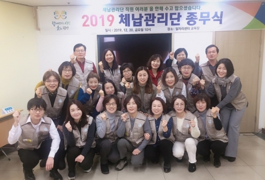 광명시는 12월 20일 ‘체납관리단 종무식’을 갖고 체납자 실태조사 1단계 사업을 마무리했다. / 사진제공=광명시