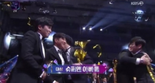  /사진=KBS 방송화면 캡처
