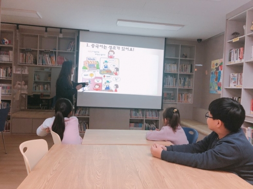 화성시, 다함께돌봄센터(봉담) 중국어 수업 장면. / 사진제공=화성시