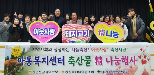 /사진=농협전남지역본부 제공.