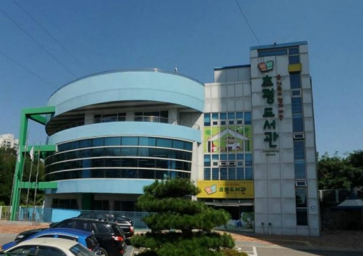 오산시 초평도서관. / 사진제공=오산시
