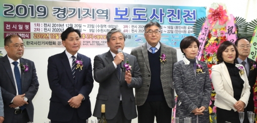 송한준 의장, 20일 ‘2019 경기지역 보도사진전 개회식’ 참석. / 이하 사진제공=경기도의회