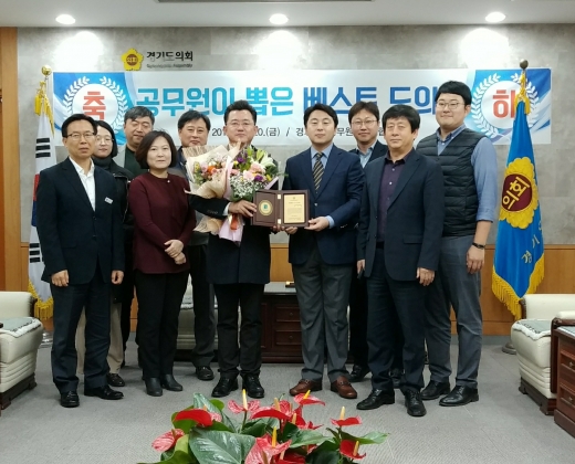 경기도의회 안전행정위원회 박근철 위원장, ‘공무원이 뽑은 베스트 도의원’ 선정. / 사진제공=경기도의회