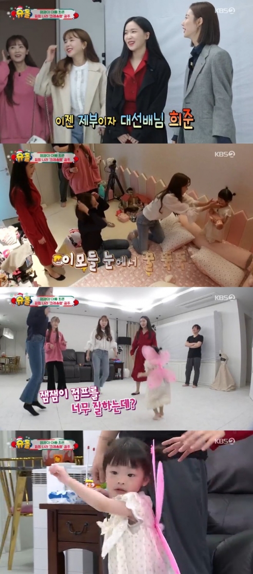소율. 크레용팝. /사진=슈퍼맨이 돌아왔다 방송캡처