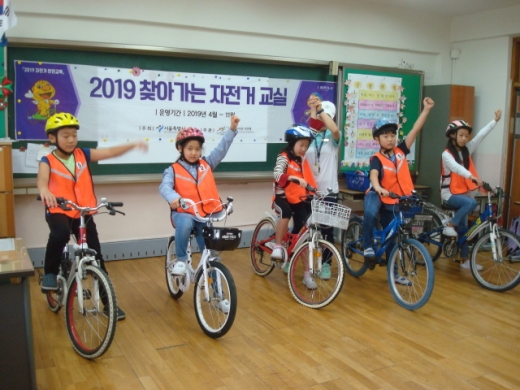 서울시 '2019 자전거 안전교육' 찾아가는 자전거교실. /사진제공=대한자전거연맹