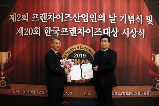 30분 피트니스 ‘커브스’, 2019 한국프랜차이즈대상 산업통상자원부장관 표창 받아
