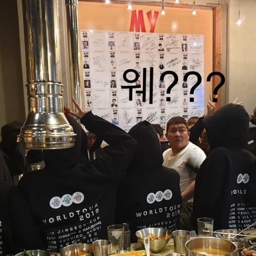 개그맨 조세호. /사진=김태호PD 인스타그램 캡처