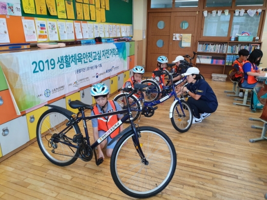 자전거학교 '안전교실'. /사진제공=대한자전거연맹