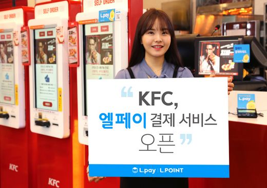 롯데멤버스 제공