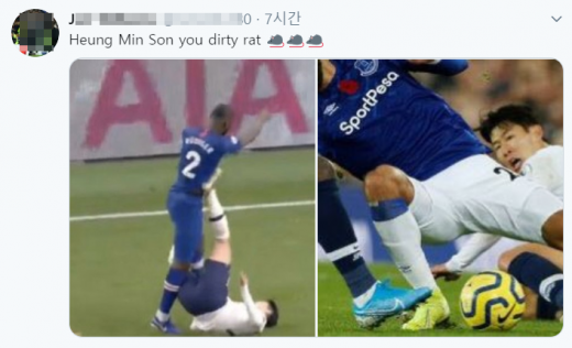 손흥민의 태클에 비난을 날린 현지 팬. /사진=트위터 캡처