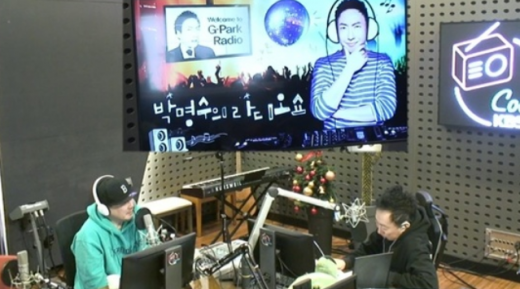 가수 현진영(왼쪽)과 개그맨 박명수. /사진=KBS 라디오 '박명수의 라디오쇼' 보이는라디오 캡처