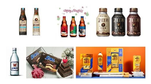 / 시계방향으로, 코카-콜라사 ‘조지아 고티카 콜드브루 윈터 에디션’, 배상면주가 ‘심(心)술 크리스마스 에디션’, 코카-콜라사 ‘조지아 고티카 빈티지’, 허쉬 ‘럭키 허쉬 골드’, 해태제과 ‘오예스 Big’, 금복주 ‘크리스마스 에디션’