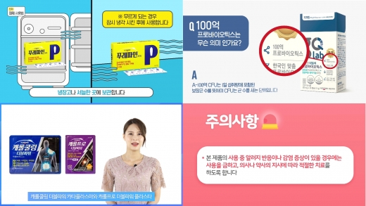 ./사진=일동제약