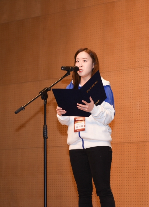 ‘제1기 코이카 국민 서포터즈 위코(WeKO) 성과공유회’에서 서포터즈 대표 김지혜씨가 위코 활동 소감을 발표하고 있다. /사진제공=코이카