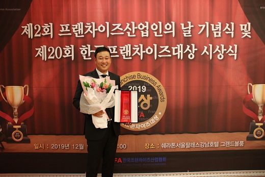 푸라닭치킨 제공