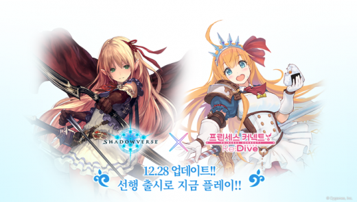 /사진=사이게임즈코리아