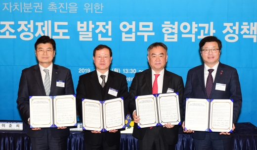 염태영 대표회장(오른쪽부터), 송재호 위원장, 김순은 위원장, 이춘희 부회장이 협약 후 함께하고 있다. / 사진제공=수원시