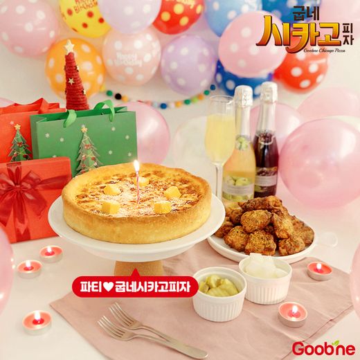 /  굽네 시카고 파티팩 이미지 (사진 제공: 굽네치킨)