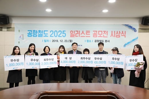 /사진제공=공항철도