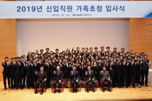 /사진제공=기보