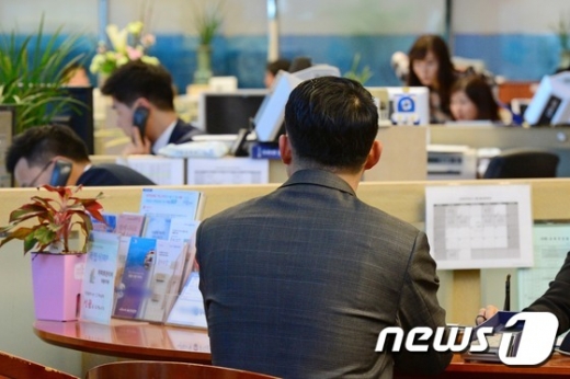 사진=뉴스1DB