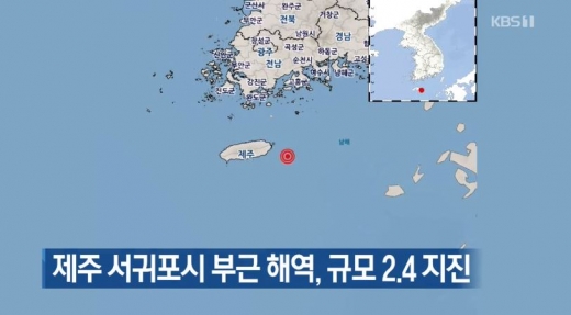 제주 지진. /사진=KBS 방송캡처