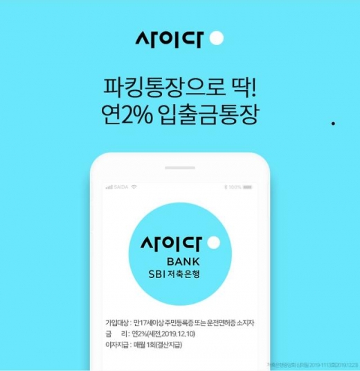 /사진=오퀴즈 홈페이지 캡처