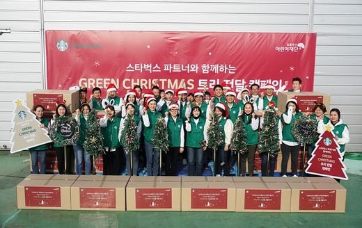 스타벅스 제공