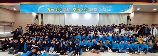 전남도교육청이 운영하고 있는 글로벌현장학습이 학생들의 취업 길잡이 역할을 톡톡히 하고 있는 것으로 나타났다. 사진은 글로벌현장학습 동아리 모습/사진제공=도 교육청