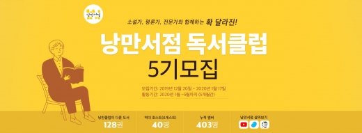 ©교보문고