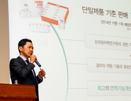 지난 2015년 서울 여의도 하나금융투자에서 열린 기업설명회(IR)에서 윤상현 한국콜마 대표가 발표를 하고 있다. /사진=한국콜마