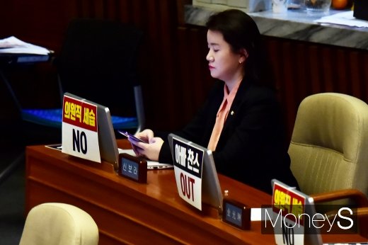 [머니S포토] 휴대폰 보는 신보라 한국당 의원