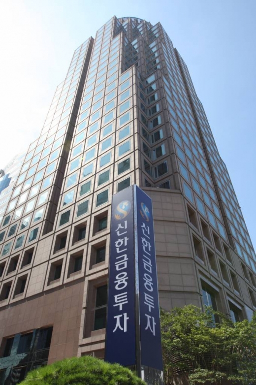 신한금융투자 전경. /사진=머니투데이 DB