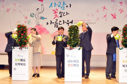 2019 동두천시 지역사회보장협의체 활동보고회. / 사진제공=동두천시