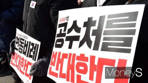 [머니S포토] 여야 필리버스터 대치 중 연동형 비례대표제 반대 집회