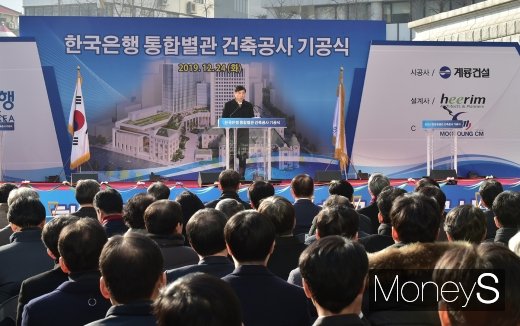 [머니S포토] 내-외빈 앞 인사말 전하는 이주열 한은 총재