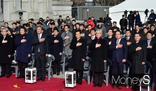[머니S포토] 한은 통합별관 기공식 참석한 내-외빈