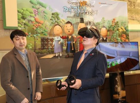 안양예술공원 VR운영. / 사진제공=안양시