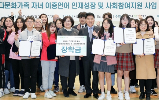 하나금융나눔재단은 다문화가족 자녀 중 이중언어 인재의 육성 및 이들의 사회참여를 지원키 위해 여성가족부 산하 한국건강가정진흥원에 장학금을 전달했다. 24일 서울 서초구 소재 서울지방조달청 별관3층 대강당에서 개최된 장학금 전달식에서 함영주 하나금융나눔재단 이사장(앞줄 오른쪽에서 네번째)과 김혜영 한국건강가정진흥원 이사장(앞줄 오른쪽에서 다섯번째)이 선발된 장학생들과 함께 기념촬영을 하고 있다. / 사진=하나금융나눔재단.