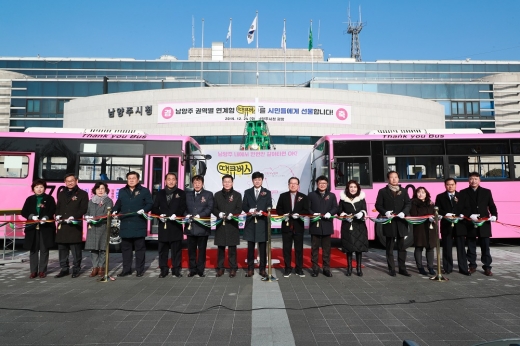 조광한 남양주시장 