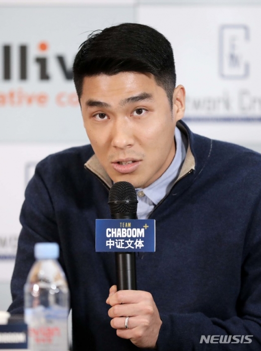 차세찌. /사진=뉴시스