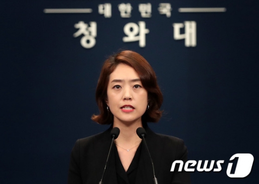 청와대 