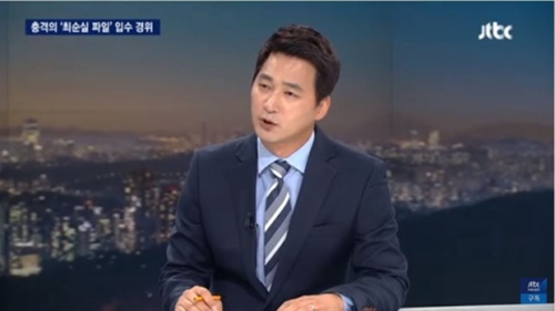 서복현 기자. /사진=JTBC 방송화면 캡처
